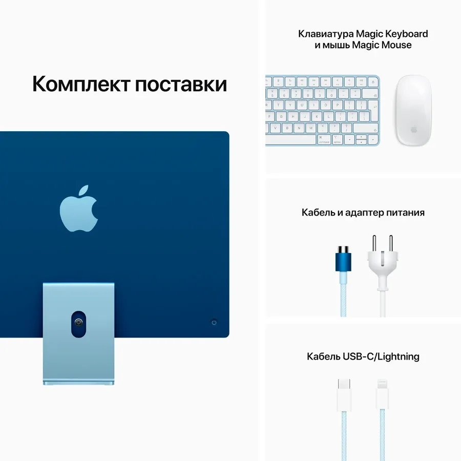 photo 9 - iMac 24 M1, 8C CPU 8C GPU, 8ГБ 256ГБ SSD, Синий