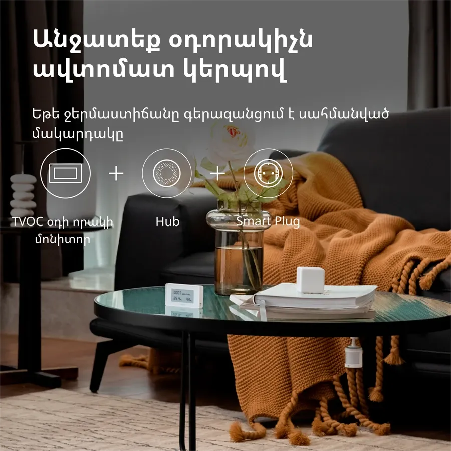 photo 21 - Aqara TVOC Air Quality Monitor: Model No: AAQS-S01