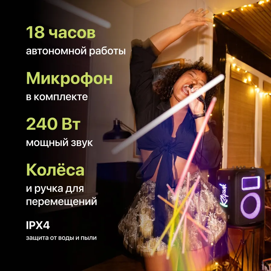 Klipsch Miami Partybox, қара – photo 4