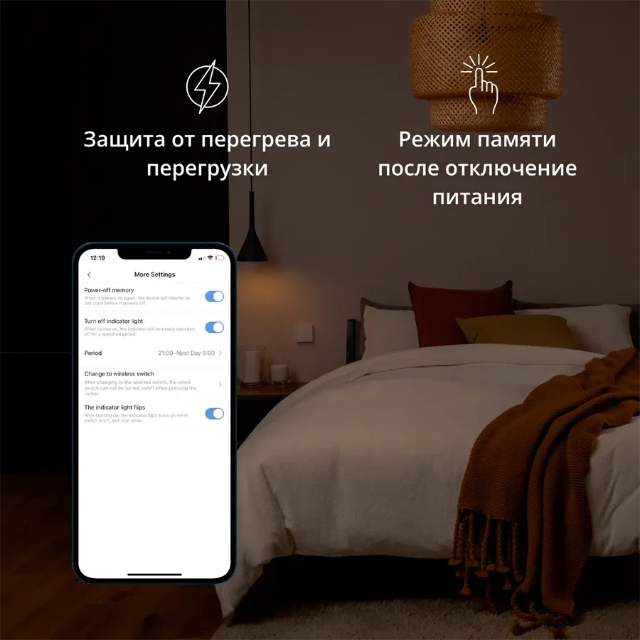 photo 12 - Выключатель бытовой настенный AQARA Smart wall switch H1 (with neutral, double rocker)