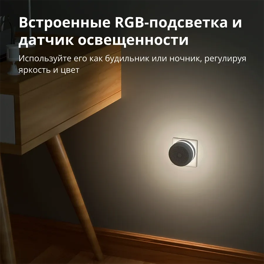 photo 11 - AQARA Hub M1S Gen2 HM1S-G02