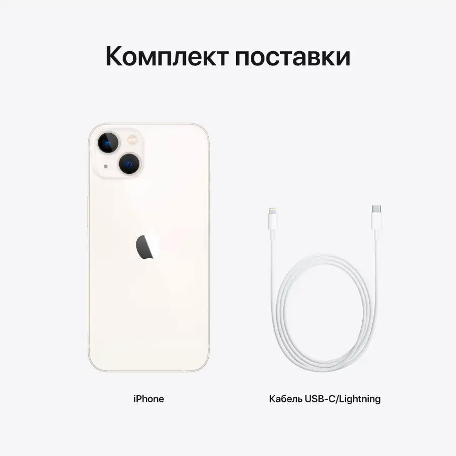 iPhone 13, 128 ГБ, бу, Starlight – photo 6