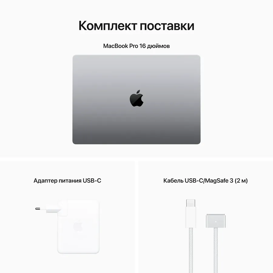 photo 9 - MacBook Pro 16.2"  M2 Pro (12C CPU/19C GPU), 16 ГБ, 512 ГБ, Space Gray
