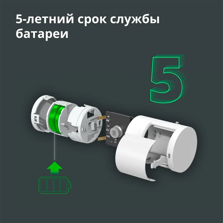 photo 10 - Датчик AQARA для движения, Белый