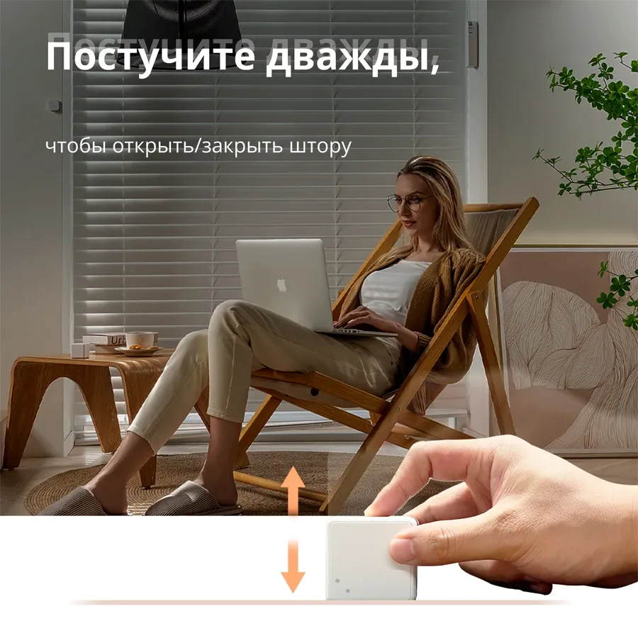 photo 9 - Умный пульт дистанционного управления AQARA Cube Controller, Белый