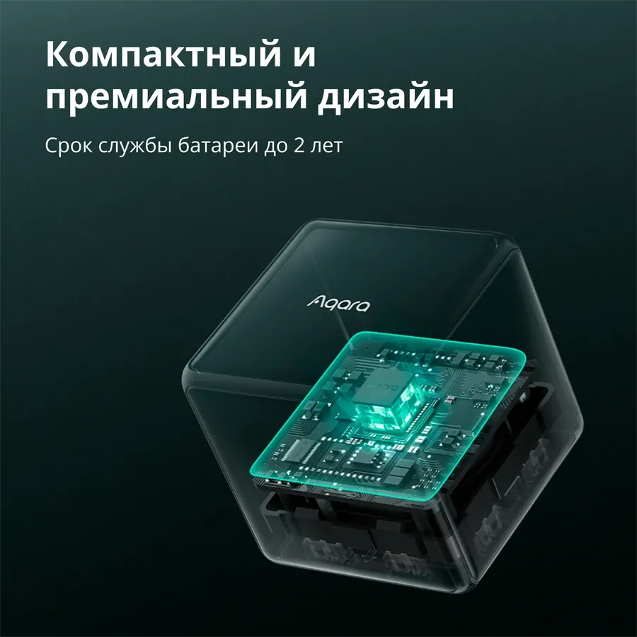 photo 11 - Умный пульт дистанционного управления AQARA Cube Controller, Белый