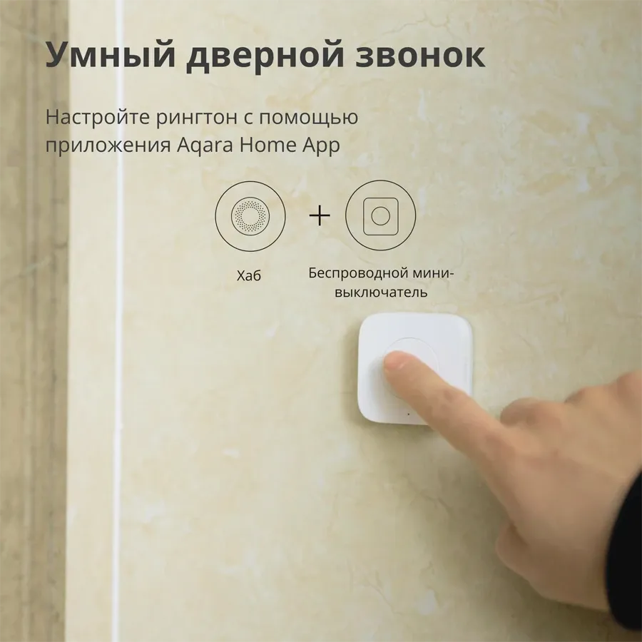 photo 16 - Кнопка AQARA Wireless Switch (Mini)