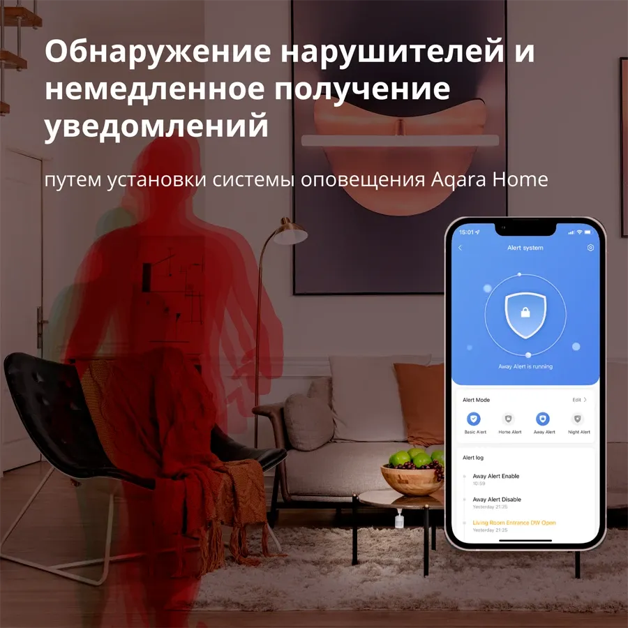 photo 7 - Датчик AQARA для движения, Белый