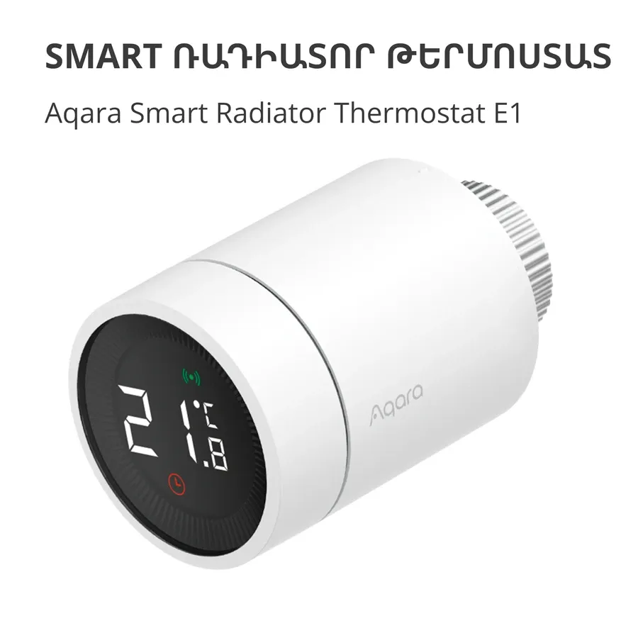 photo 3 - Smart Remote Control AQARA SRTS-A01 Radiator Thermostat E1 ()