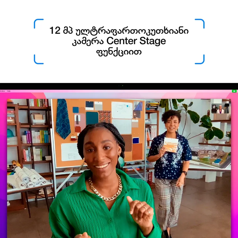 photo 5 - Studio Display - სტანდარტული მინა - Tilt- and height-adjustable stand