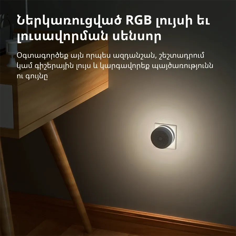 photo 11 - AQARA Hub M1S Gen2 HM1S-G02