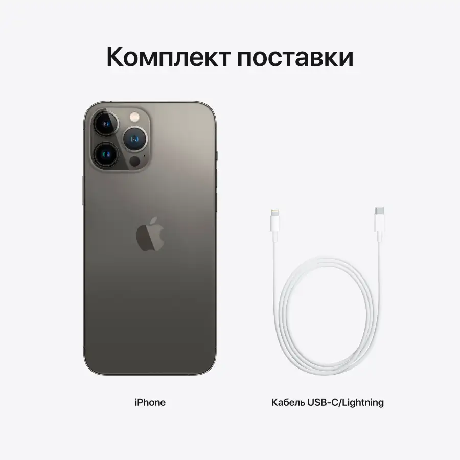 iPhone 13 Pro Max, 256 ГБ, бу, Графитовый – photo 6