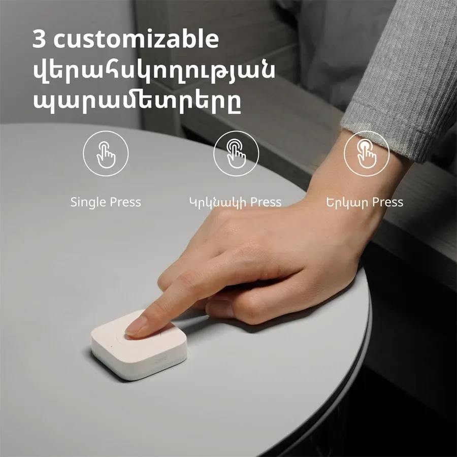 photo 12 - AQARA Smart Remote Control Wireless Mini Switch, Սպիտակ
