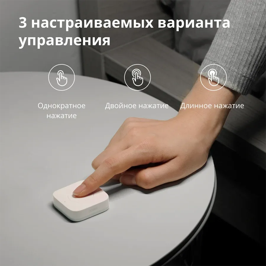 photo 12 - Кнопка AQARA Wireless Switch (Mini)