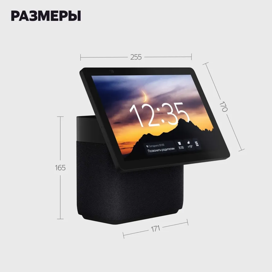 photo 17 - YANDEX Умная колонка Яндекс.Станция Дуо Макс, Чёрный