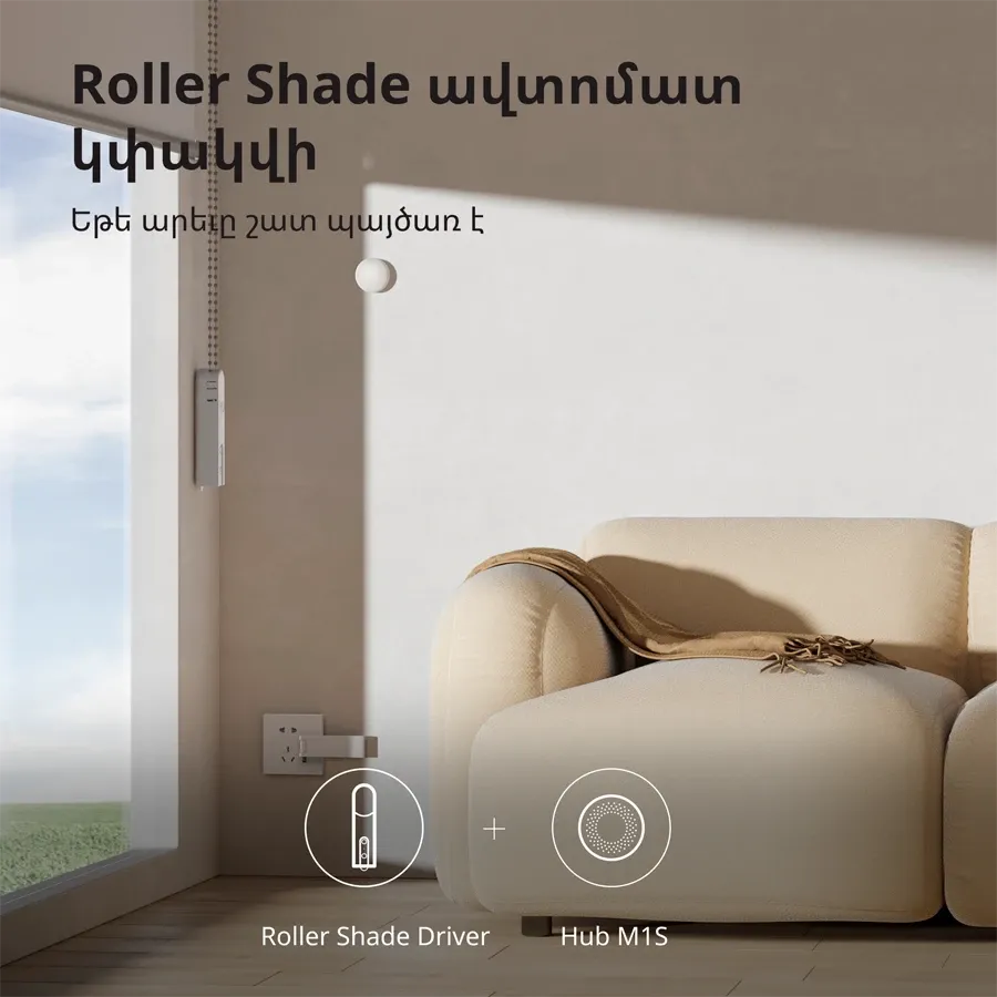 photo 15 - AQARA |ԱնգլերենRoller Shade Driver E1ԱնգլերենՌուսերենМотор рулонных штор E1Ռուսերեն|, Սպիտակ