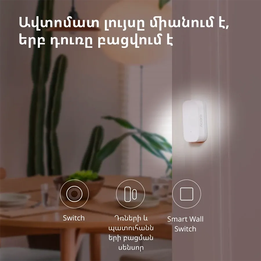 photo 15 - Aqara Door and Window Sensor: Model No: MCCGQ11LM