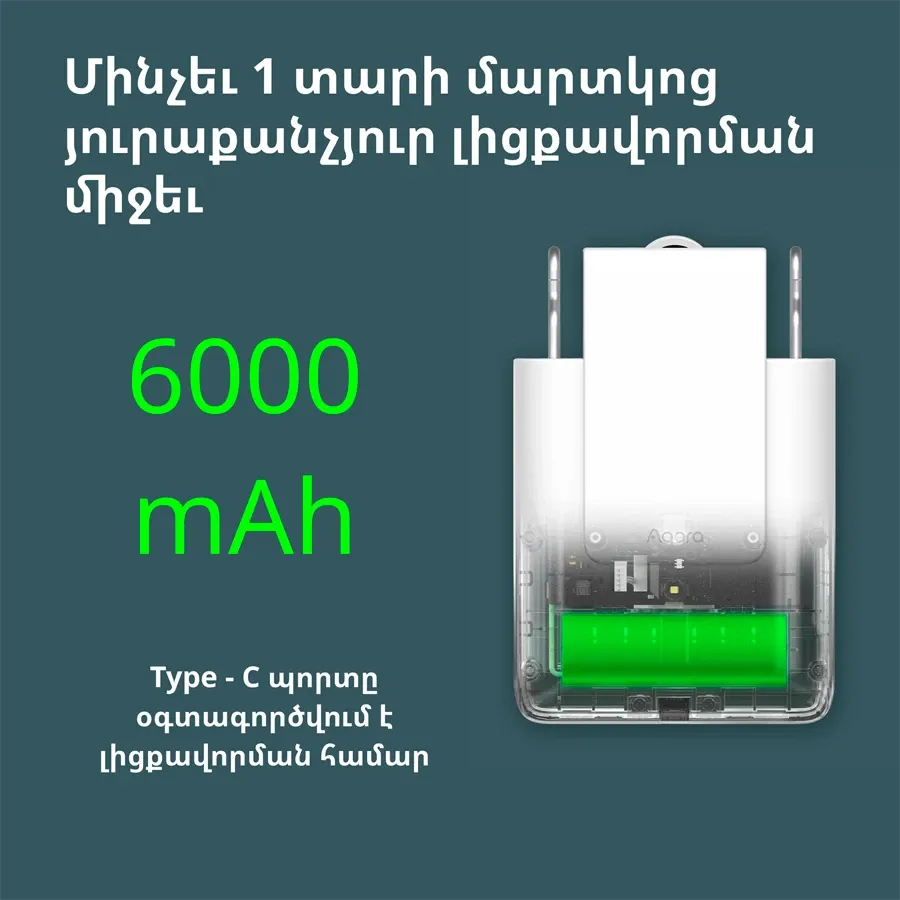 photo 21 - Smart Remote Control AQARA CM-MO1 Curtain Driver E1 ()