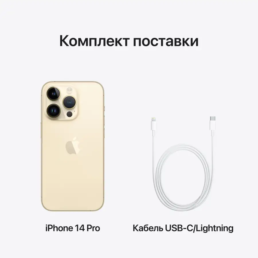 iPhone 14 Pro, 256 ГБ, бу, Золотой – photo 9