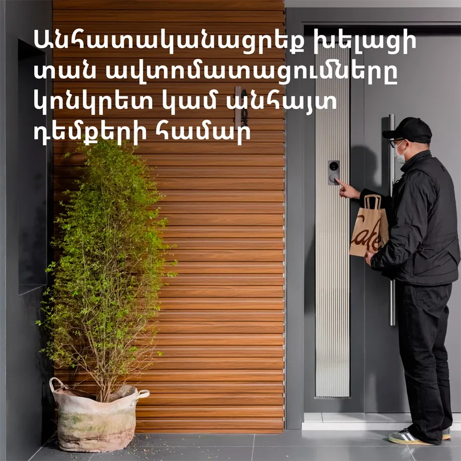 photo 13 - Security - Surveillance Indoor Camera AQARA (, Wi-Fi) Սև