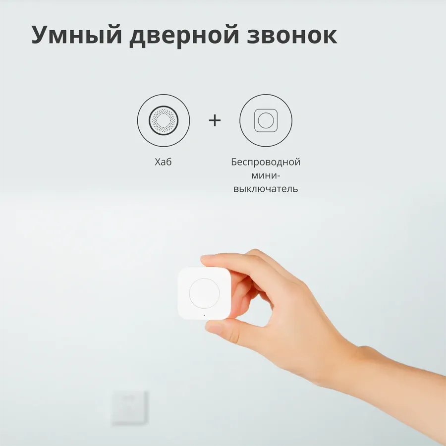 photo 17 - AQARA Hub M1S Gen2 HM1S-G02