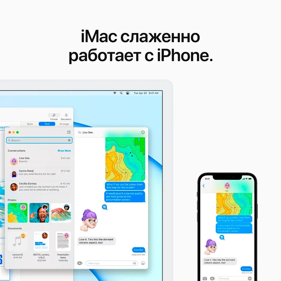 photo 8 - iMac 24 M1, 8C CPU, 8ГБ 256ГБ SSD, Розовый