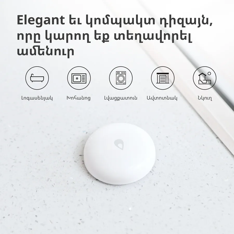 photo 13 - Aqara Water Leak Sensor: Model No: SJCGQ11LM