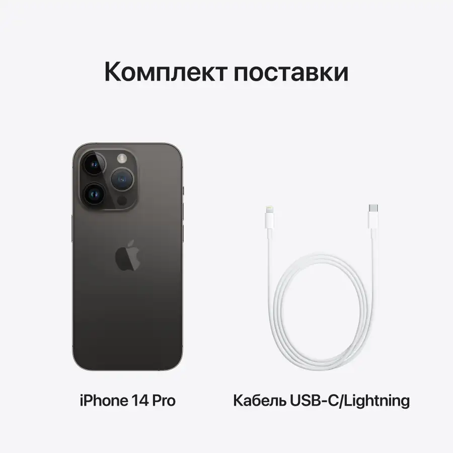 iPhone 14 Pro, 256 ГБ, бу, Чёрный – photo 9