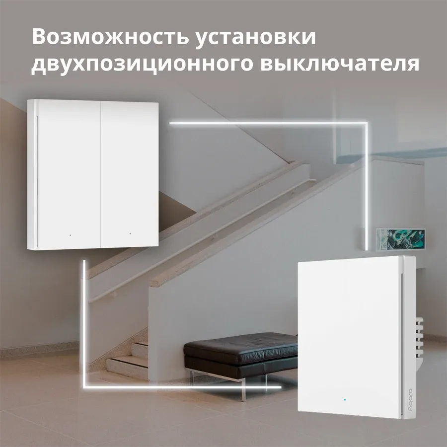 photo 16 - Выключатель бытовой настенный AQARA Smart wall switch H1  (with neutral, single rocker)