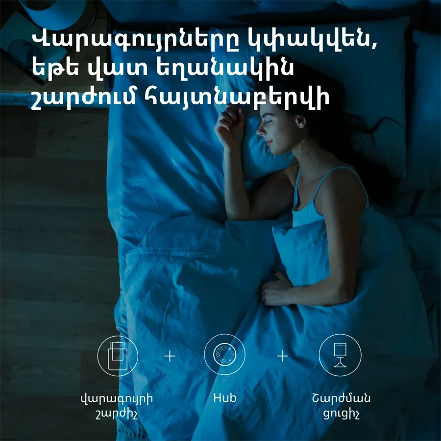 photo 15 - Smart Remote Control AQARA CM-MO1 Curtain Driver E1 ()