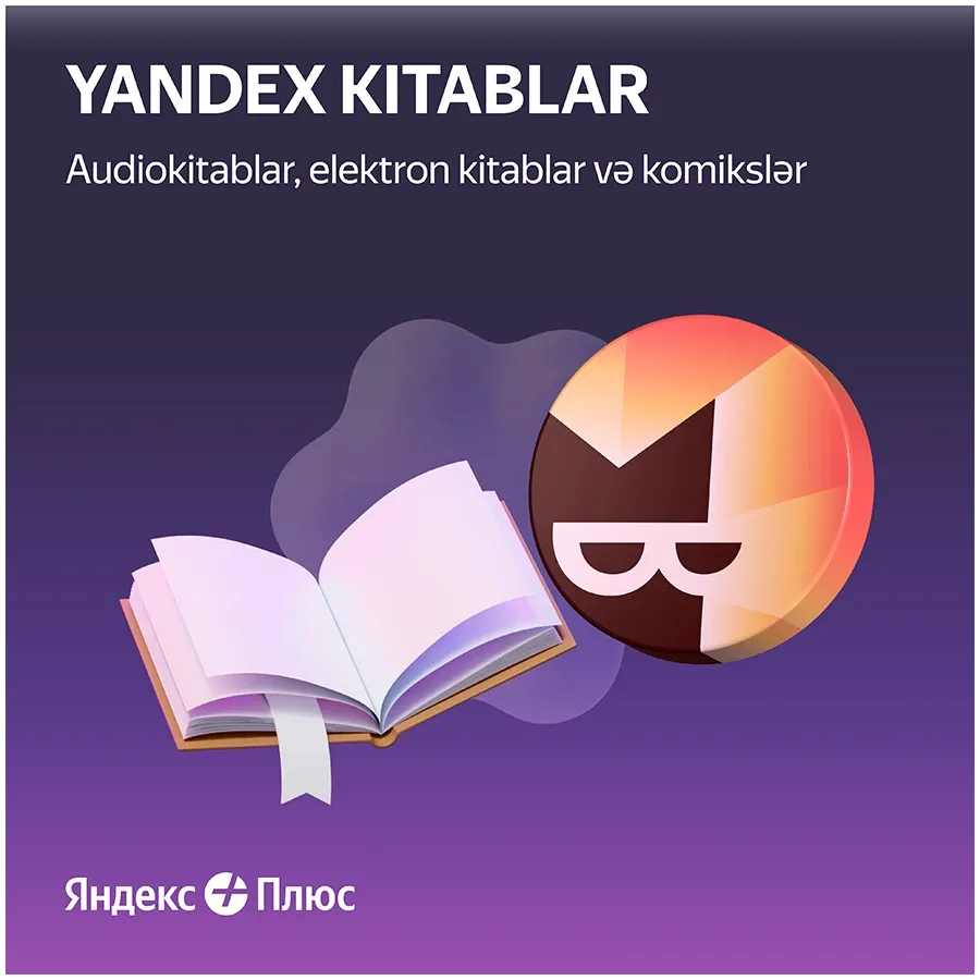 12 aylıq Yandex Plus abunəliyi – photo 4