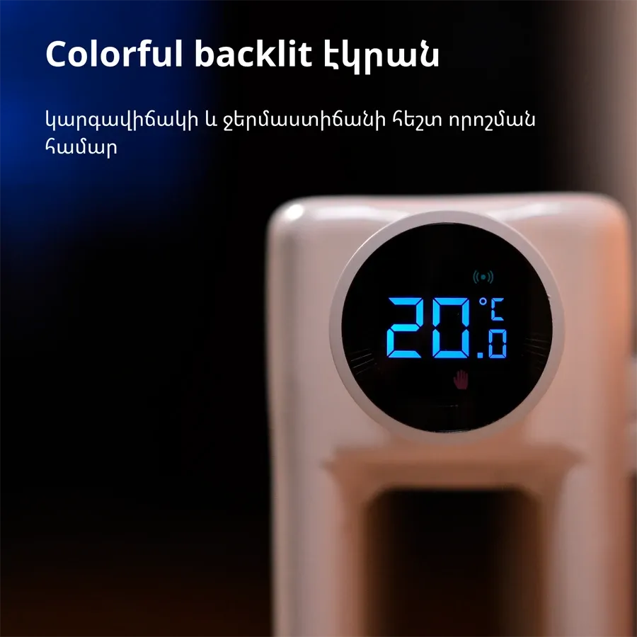 photo 19 - Smart Remote Control AQARA SRTS-A01 Radiator Thermostat E1 ()