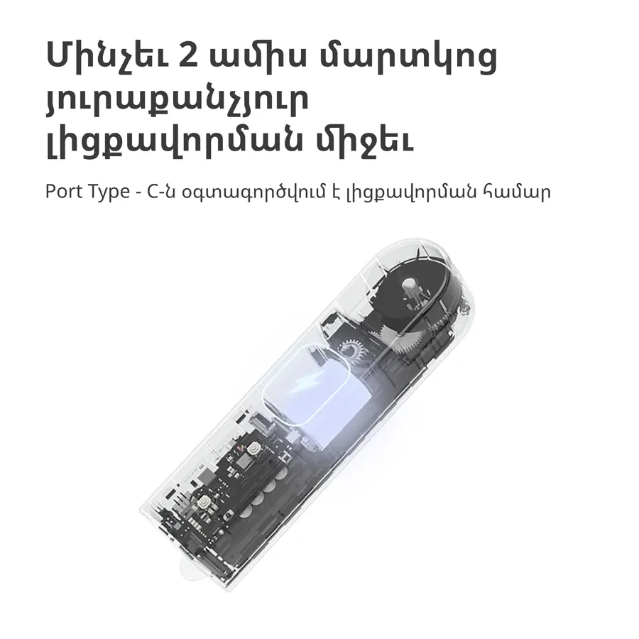 photo 17 - AQARA |ԱնգլերենRoller Shade Driver E1ԱնգլերենՌուսերենМотор рулонных штор E1Ռուսերեն|, Սպիտակ