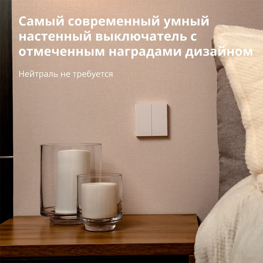 photo 4 - Выключатель бытовой настенный AQARA Smart wall switch H1 (no neutral, double rocker)