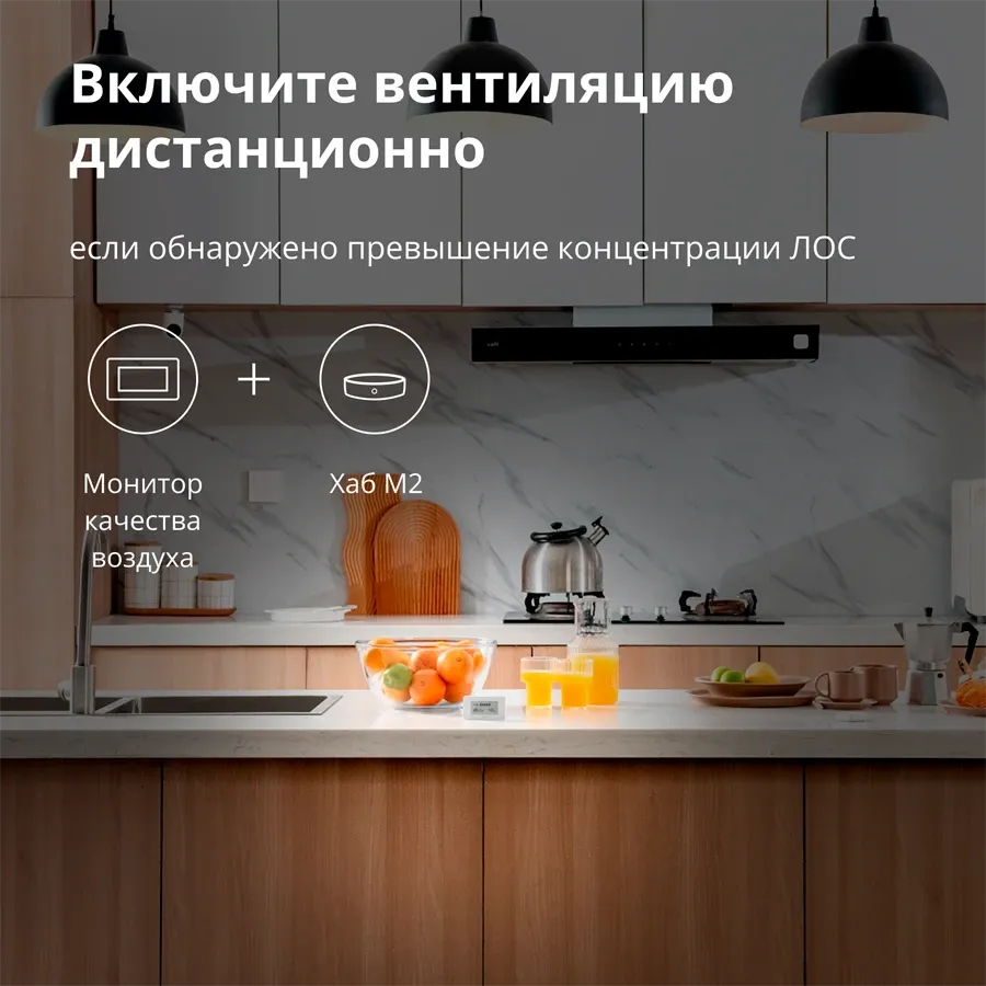 photo 17 - Aqara Датчик качества воздуха Model No: AAQS-S01