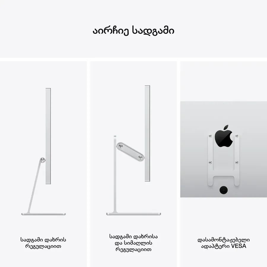 photo 9 - Studio Display - სტანდარტული მინა - Tilt- and height-adjustable stand