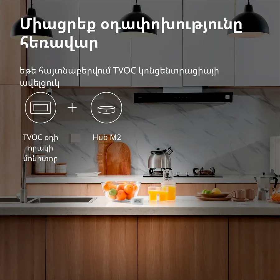 photo 17 - Aqara TVOC Air Quality Monitor: Model No: AAQS-S01