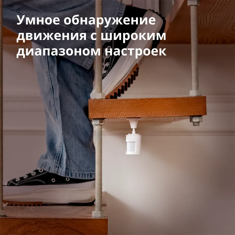 photo 3 - Датчик AQARA для движения, Белый