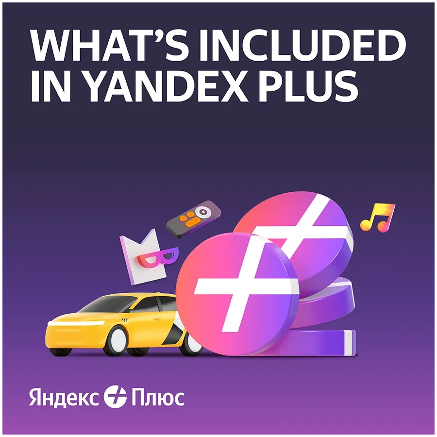 YANDEX Plus Single, Electronic License, 360 days – photo 2