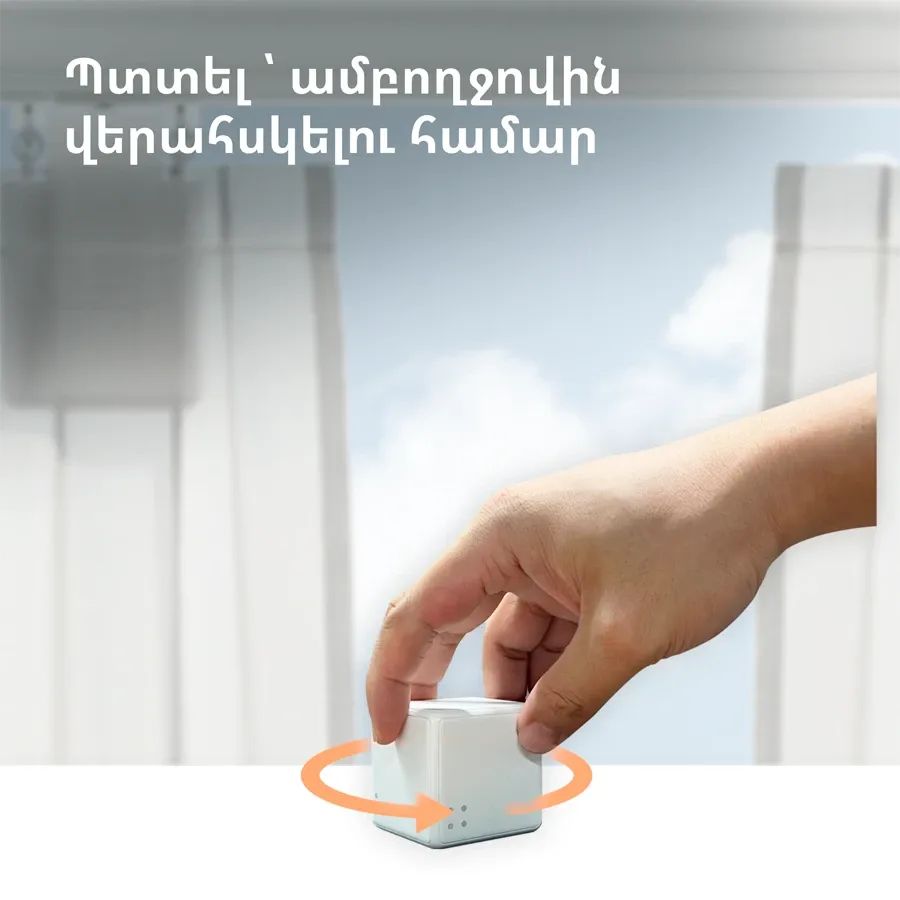 photo 19 - Aqara Cube Controller: Model No: CTP-R01