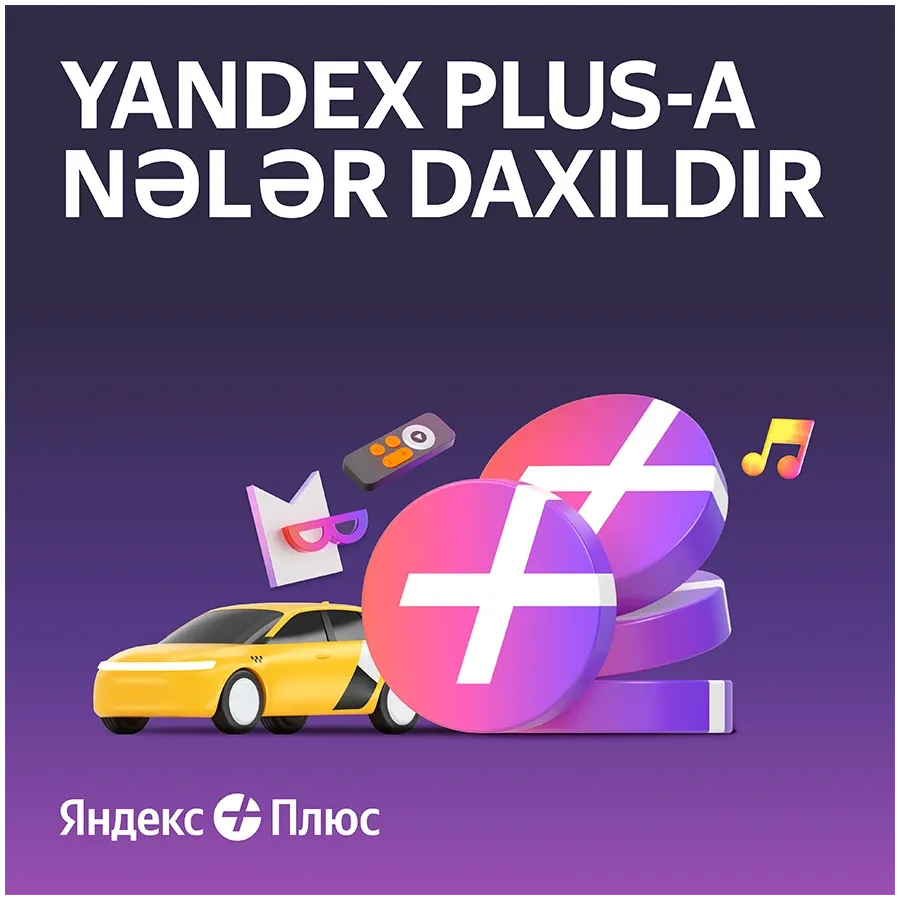12 aylıq Yandex Plus abunəliyi – photo 5