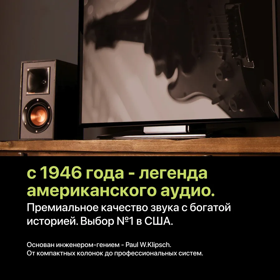 Klipsch Miami Partybox, қара – photo 7