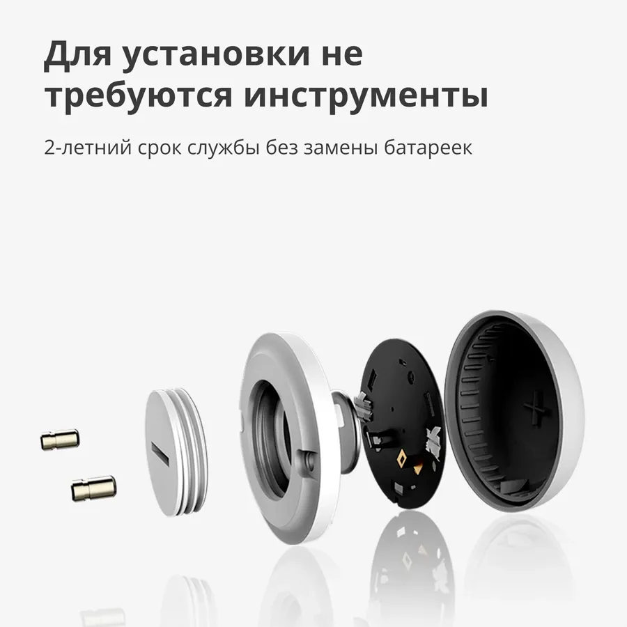 photo 17 - AQARA Датчик протечки, модель SJCGQ11LM