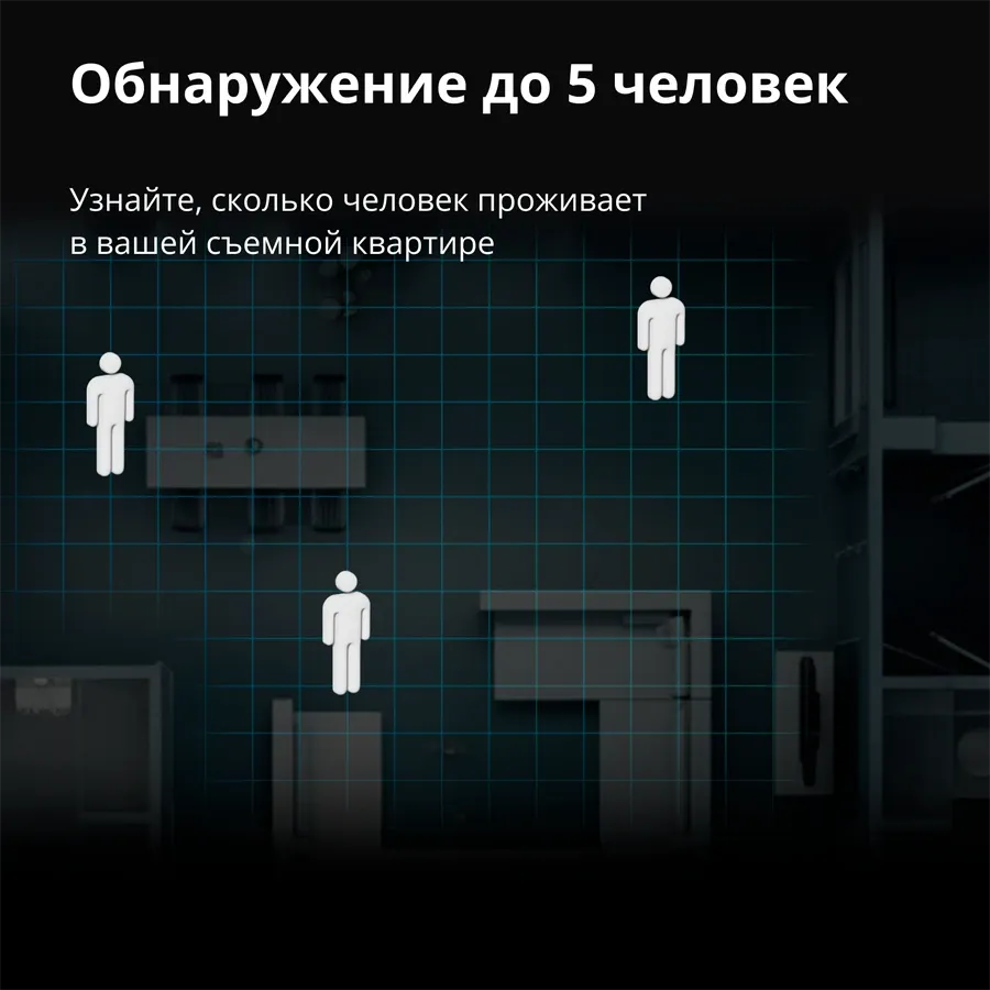 photo 7 - Датчик AQARA для движения, Белый