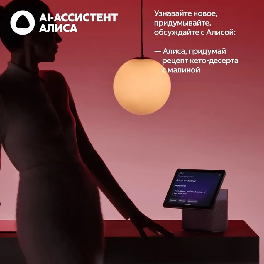 photo 16 - YANDEX Умная колонка Яндекс.Станция Дуо Макс, Чёрный