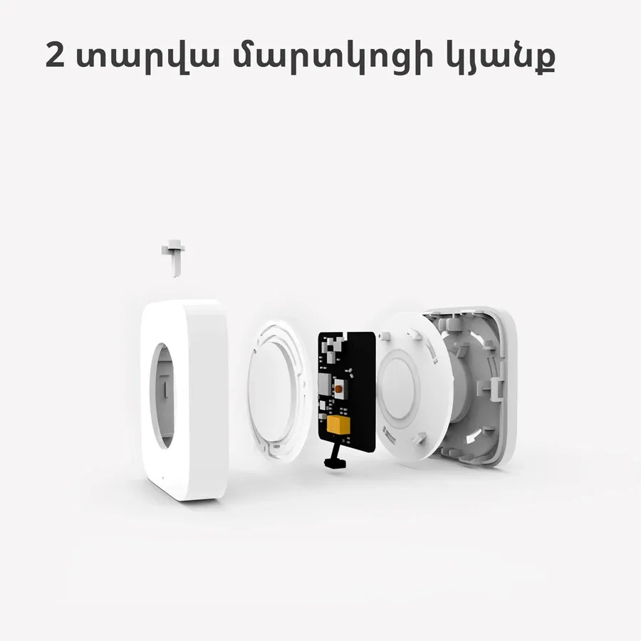 photo 20 - AQARA Smart Remote Control Wireless Mini Switch, Սպիտակ