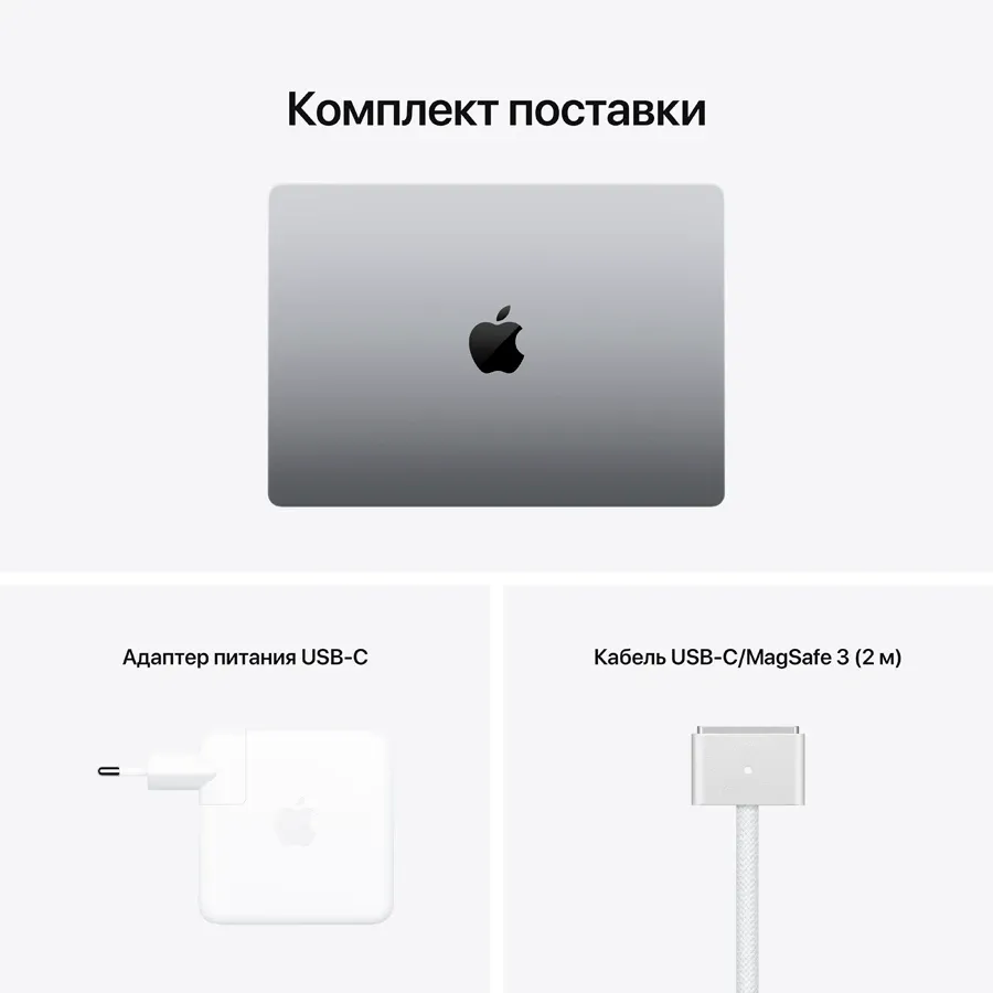 photo 10 - MacBook Pro 14.2"  M1 Pro (8C CPU/14C GPU), 16 ГБ, 512 ГБ, Space Gray