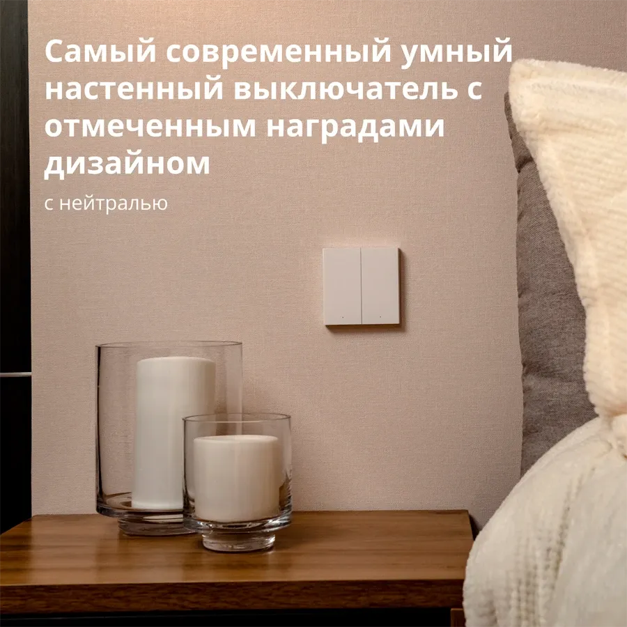 photo 6 - Выключатель бытовой настенный AQARA Smart wall switch H1 (with neutral, double rocker)