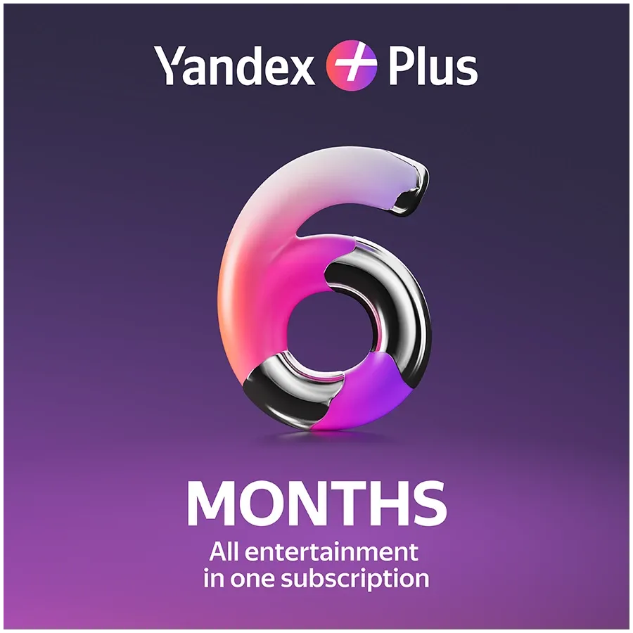 Yandex Plus subscription for 6 months – photo 1