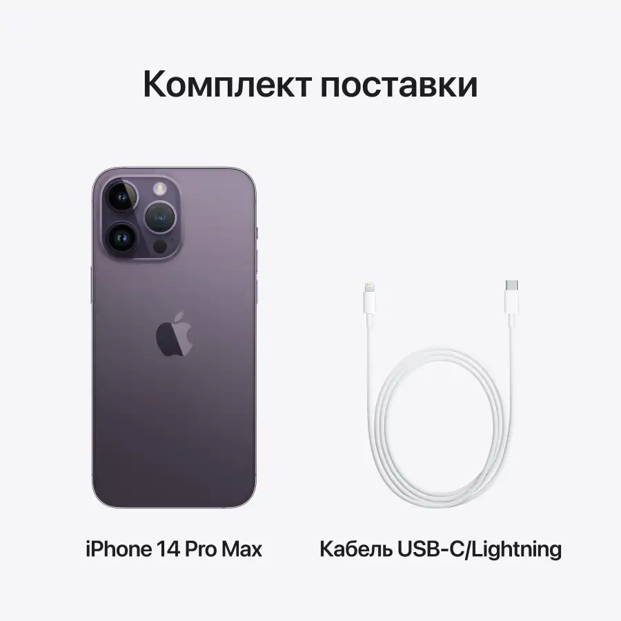 iPhone 14 Pro Max, 256 ГБ, бу, Deep Purple – photo 9